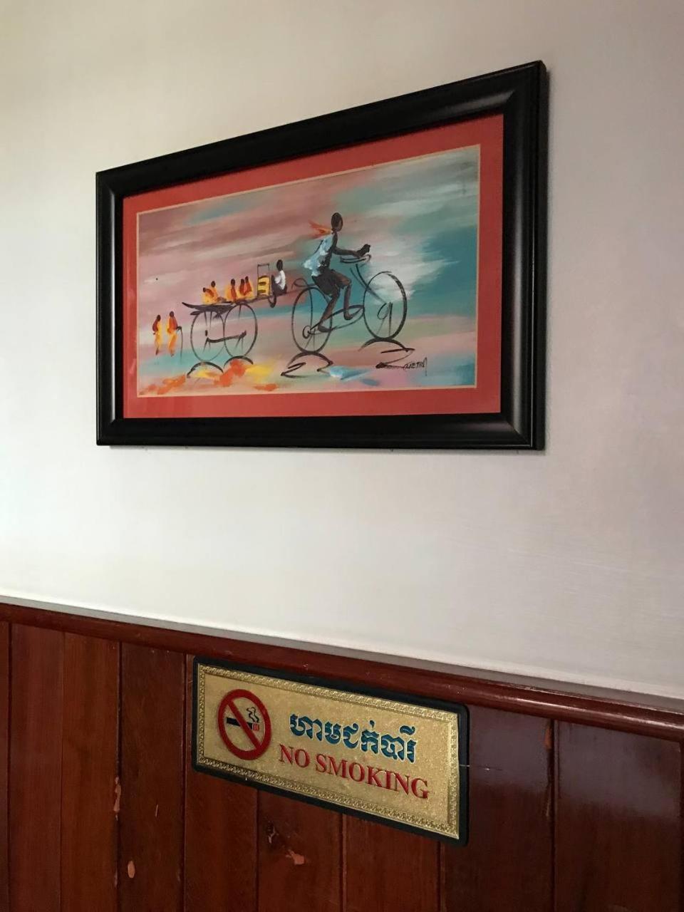 Retro Quarter Mb Pansiyon Siem Reap Dış mekan fotoğraf